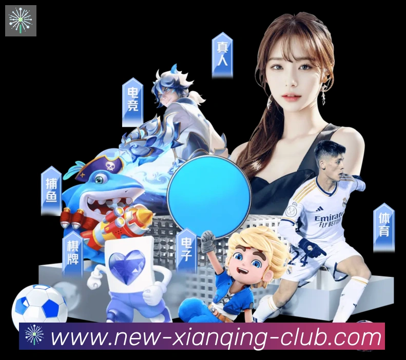 平台展示图